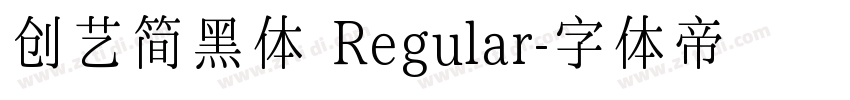 创艺简黑体 Regular字体转换